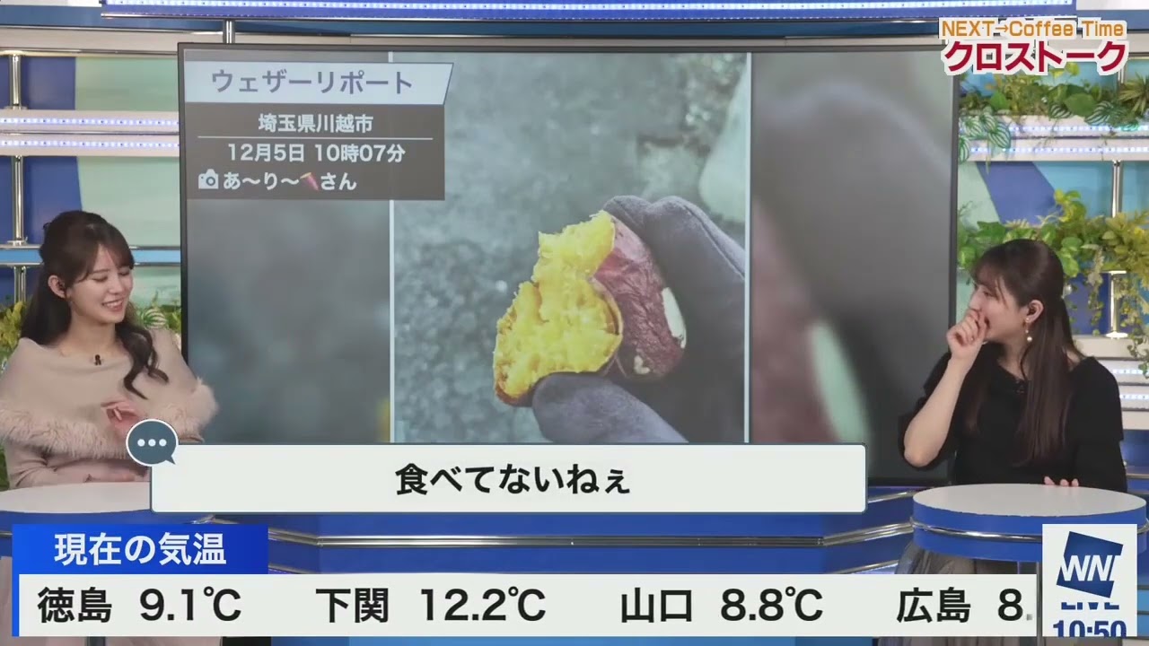 【まゆ・せん】同期クロス_フェイバリットカラー🍘🍓🧸🐬🍠（同期クロス　Vol.37-231205）