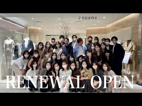 【密着】新宿LUMINE2リニューアルオープン準備 / オープン初日の様子