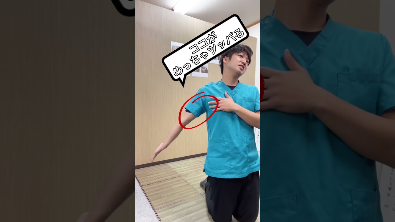 そこの巻き肩さん！矯正ストレッチやってみて #巻き肩 #shorts