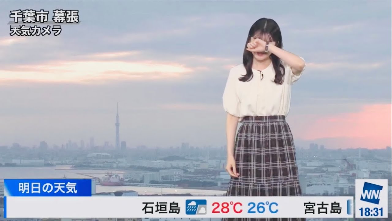 【駒木結衣】ゆいちゃんから迷子のお知らせ【ウェザーニュースlive】