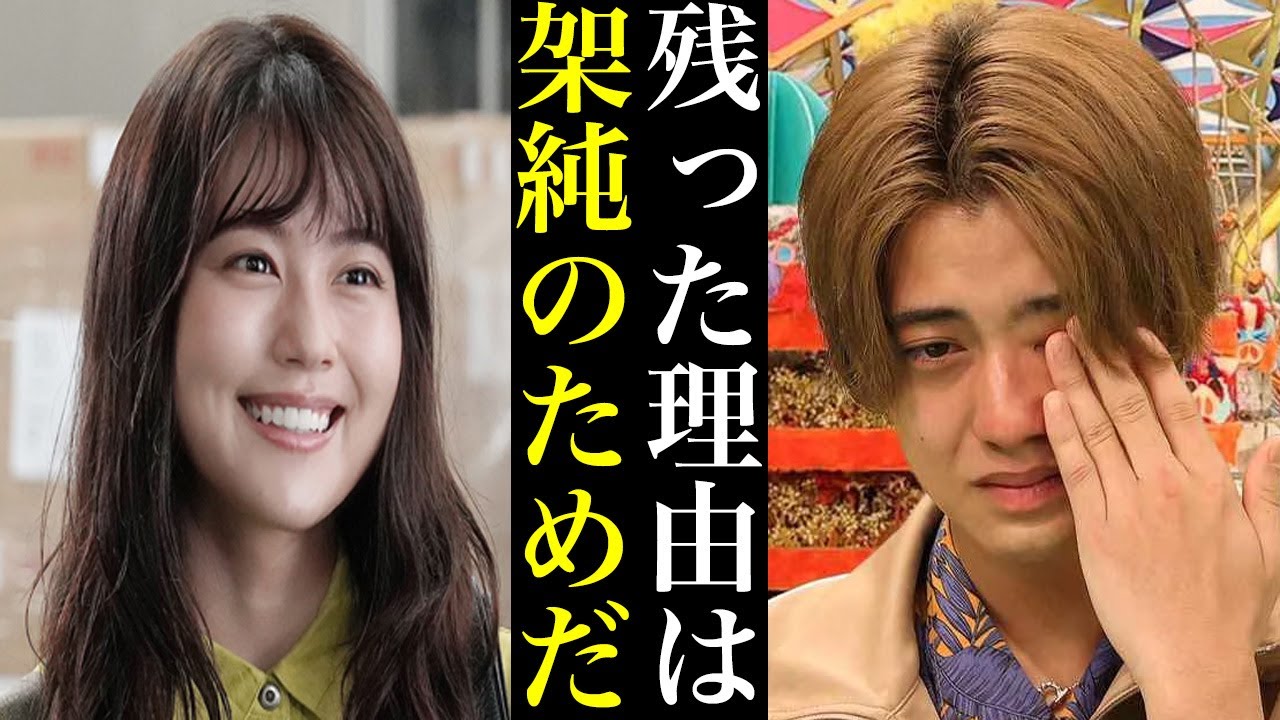 有村架純との熱愛で発覚した髙橋海人が平野紫耀達と退所しなかった“本当の理由”にティアラから悲しみ声...!!!