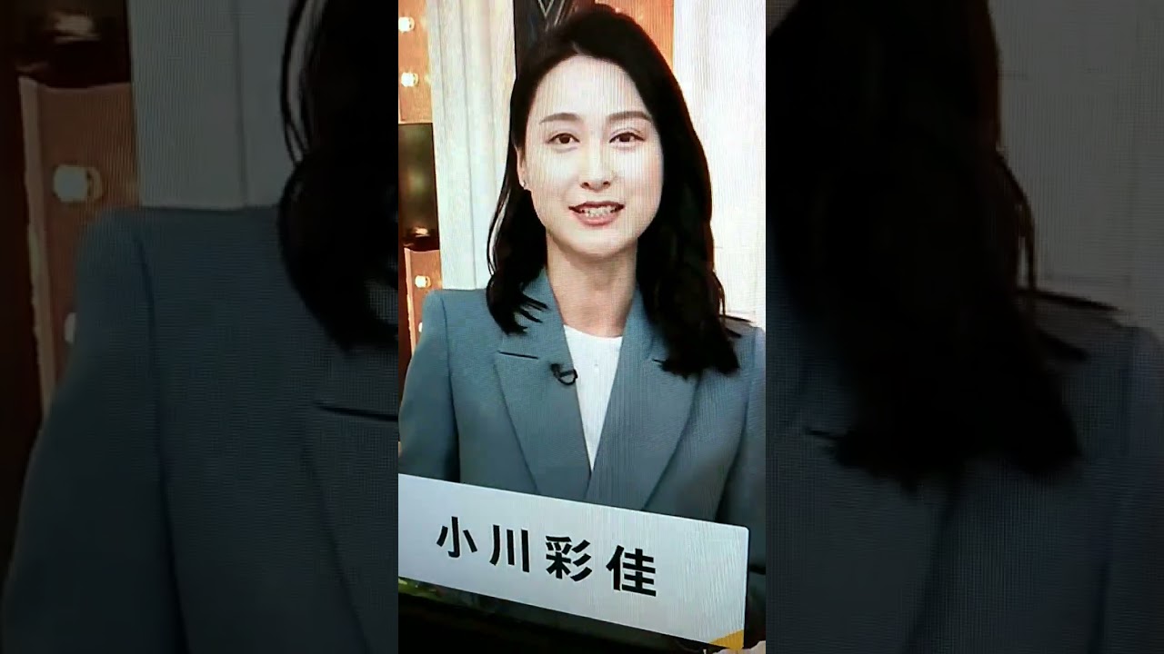 シン▪小川彩佳23の応援団212