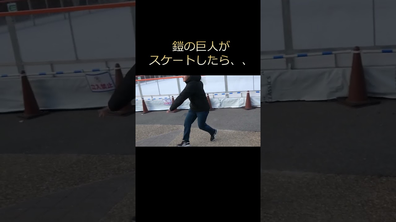 世界一頑丈なトリプルルッツの瞬間