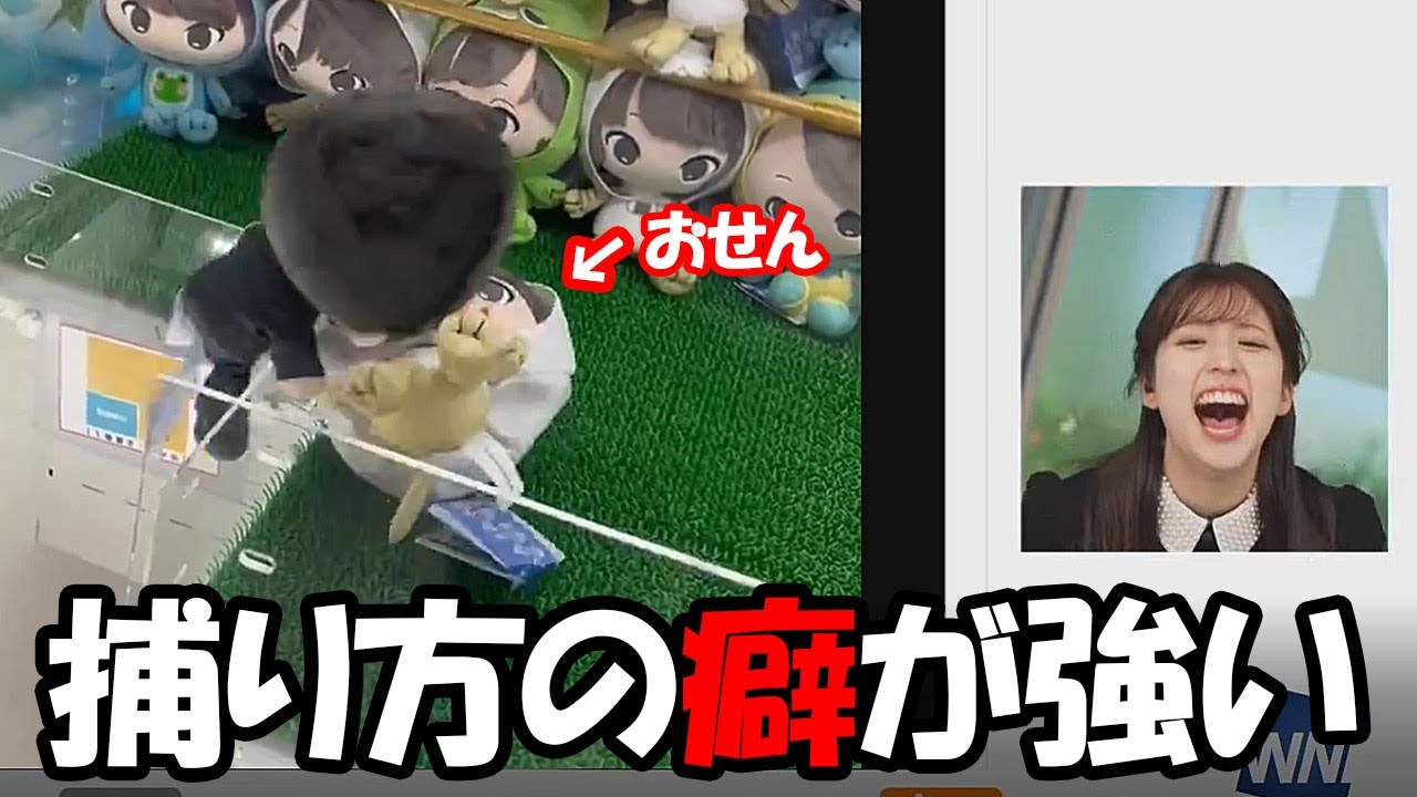 【小林李衣奈】山口ちゃんのクセが強い取り方をする投稿が届き爆笑するもその後サッカーに例えちゃう流石なお天気お姉さん