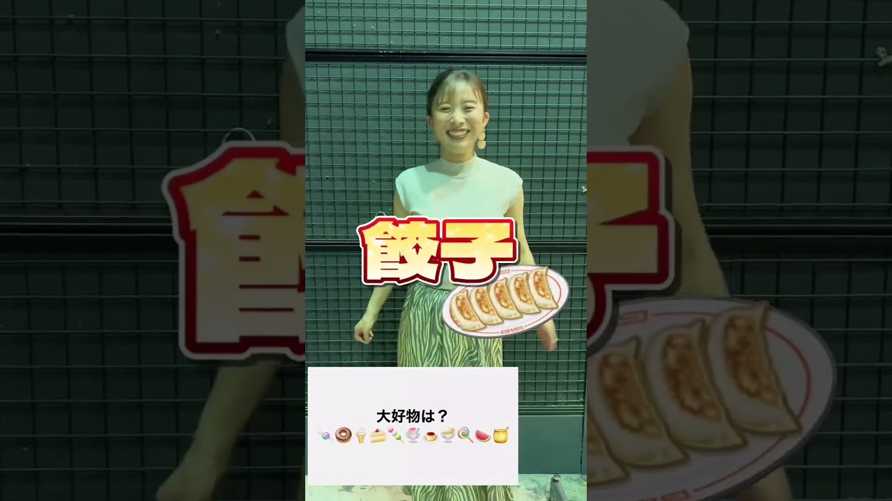 山本雪乃アナの質問チャレンジ