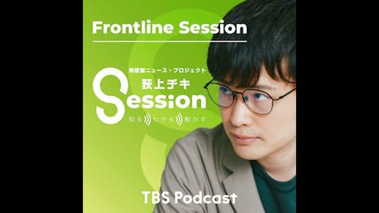 小川彩佳さんと語る～ダイハツ不正／ニュースキャスターをやって思ったこと