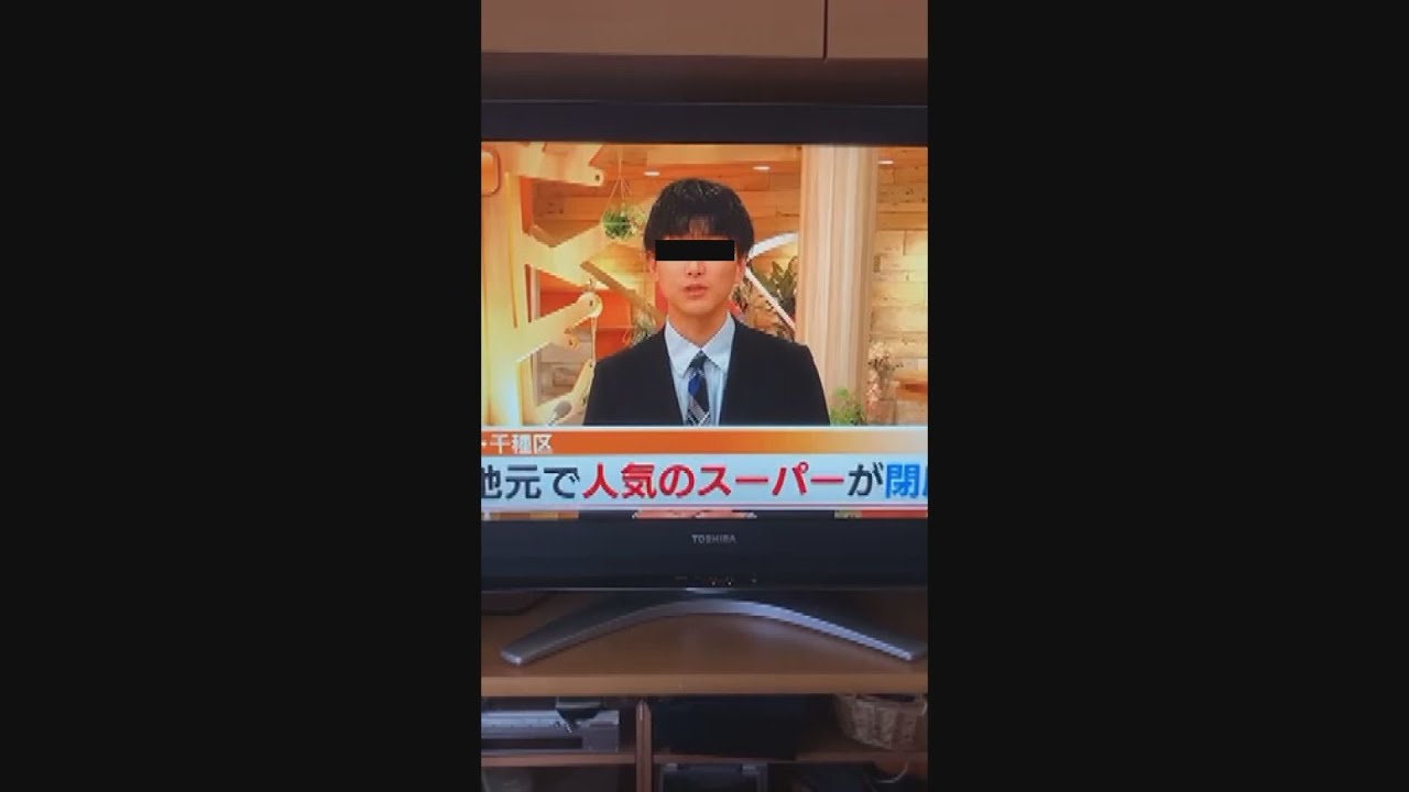 ≪放送禁止用語≫を言ったアナウンサーの末路【恐怖の穴・第二夜】