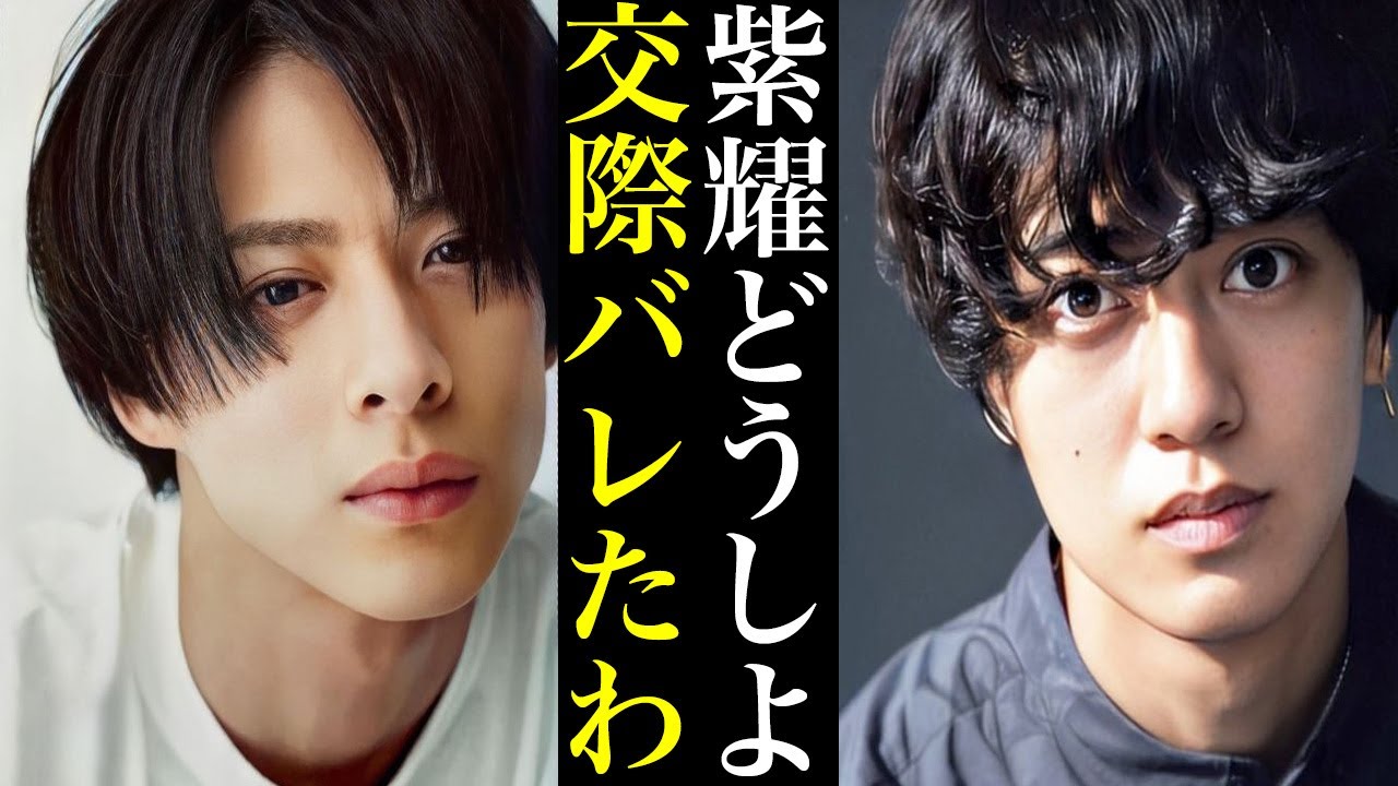 髙橋海人の交際は平野紫耀や神宮寺勇太は知っていたのか...有村架純との3年交際に意見が飛び交う