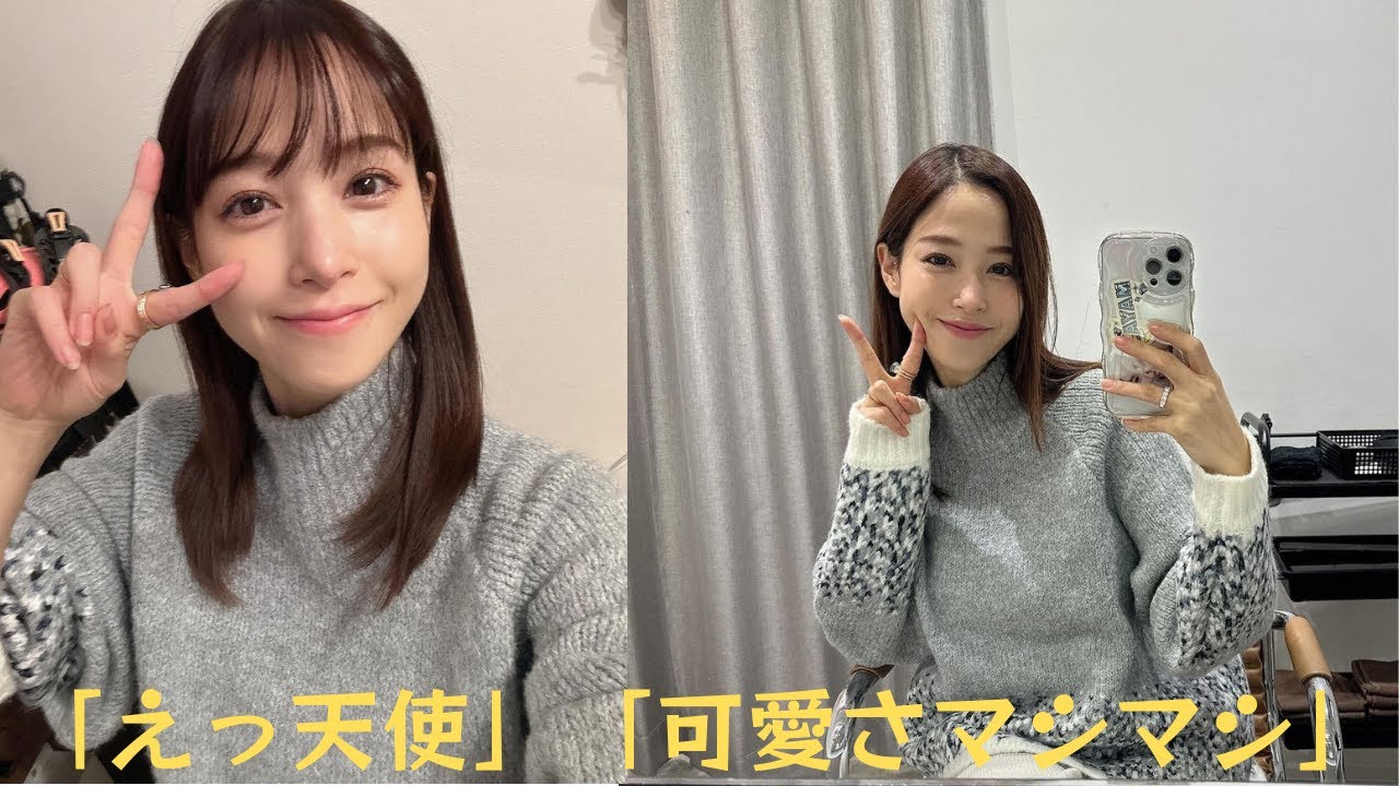 鷲見玲奈、衝動的なイメチェン登場に大反響。
