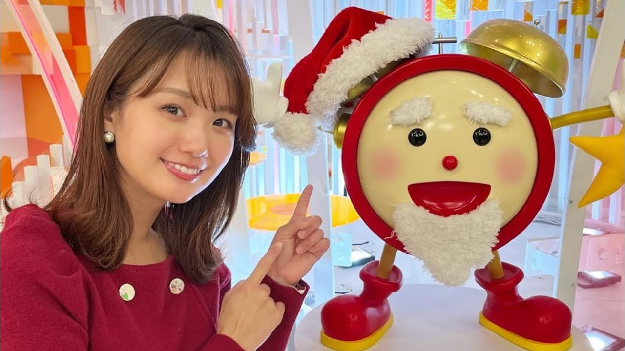 井上清華アナ（Seika_Inoue)2023.12.21のスマイルチャージ