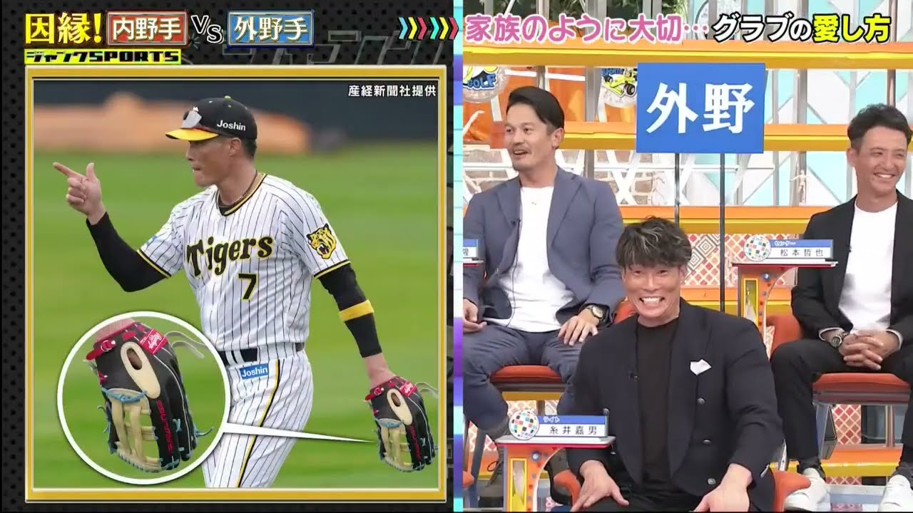 ジャンクSPORTS 2023 【内野手 内川聖一(41)ファーストでゴールデングラブ賞受賞 通算2186安打で名球会入り】| FULL SHOW【HD 1080p】