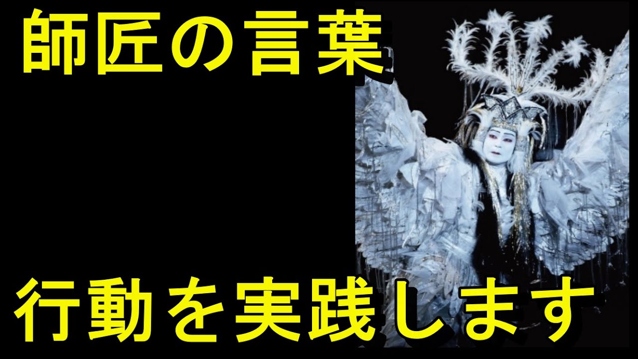 市川團子さん、祖父・市川猿翁さんの言葉「学ぶはまねる」を胸に同じ役に挑戦！