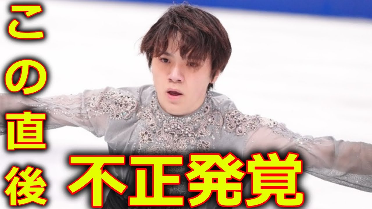 宇野昌磨【全日本フィギュアスケート選手権2023 男子ショート】SP 首位 に批判殺到。許せない。 (山本草太 鍵山優真 ハイライト フリー) 2023年12月21日