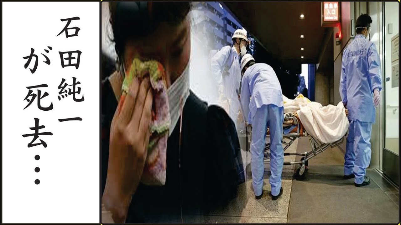 石田純一の妻と寄り添う現在や病状、破門の真相に涙が零れ落ちた…