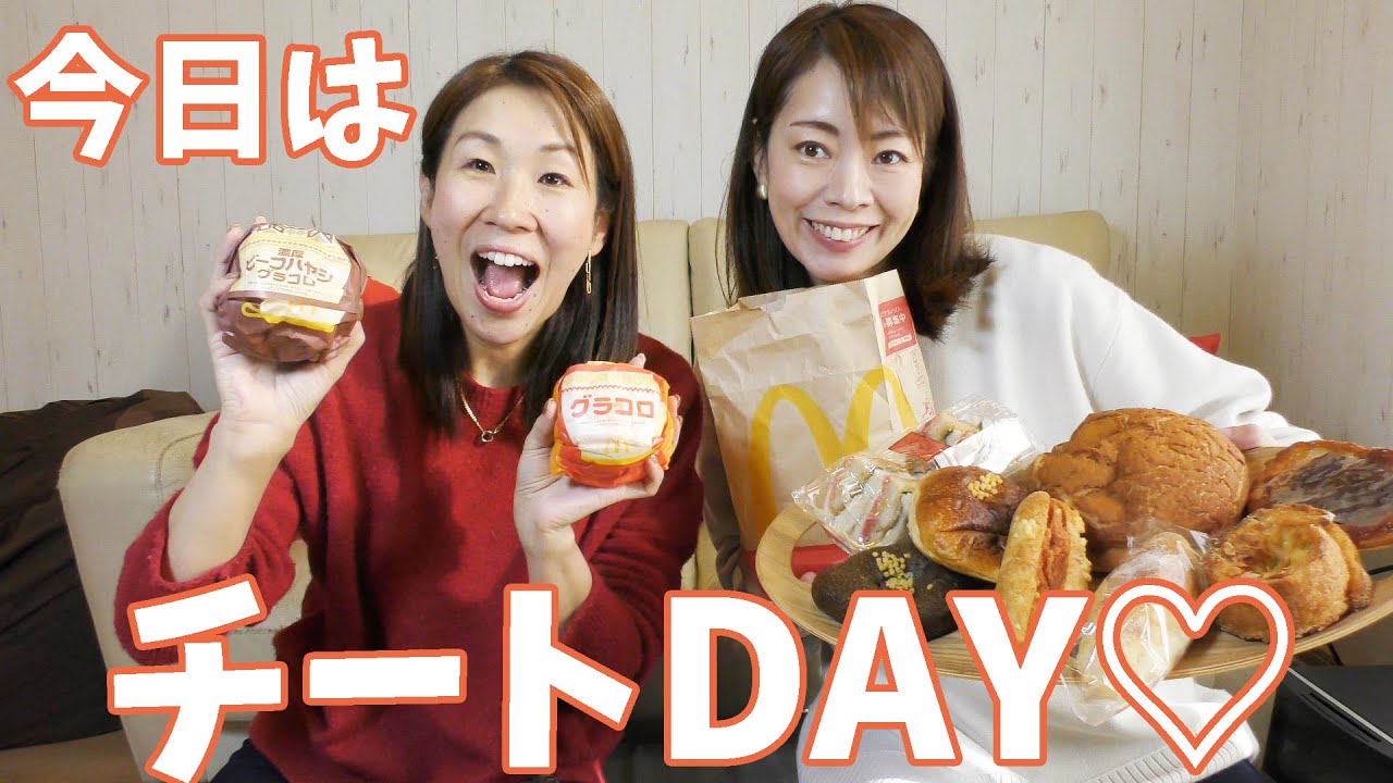【毎月第三木曜日】いま、食べたい物を思いっきり食べる！！