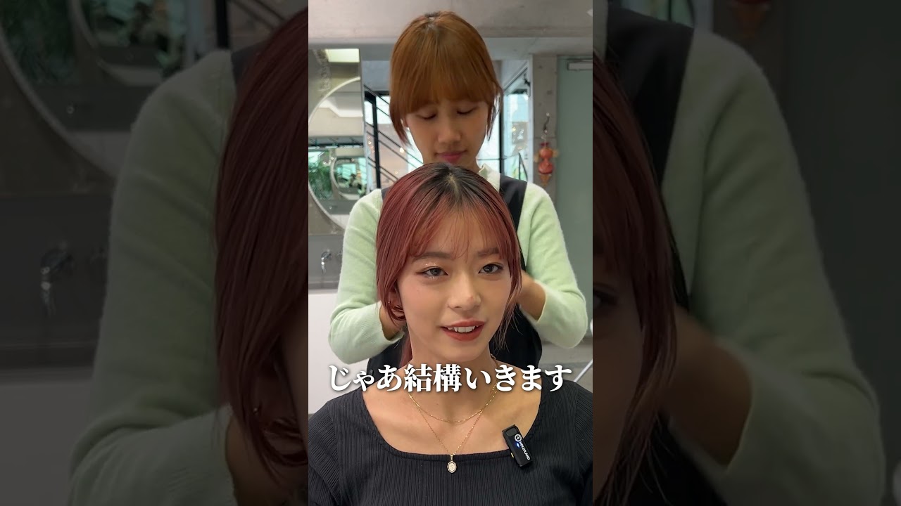 【透明感】紫でトーンダウンをしたお姉さんが艶やかすぎた#shorts