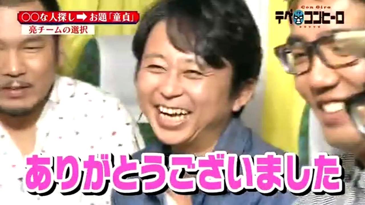 有吉 名場面集 PART 4