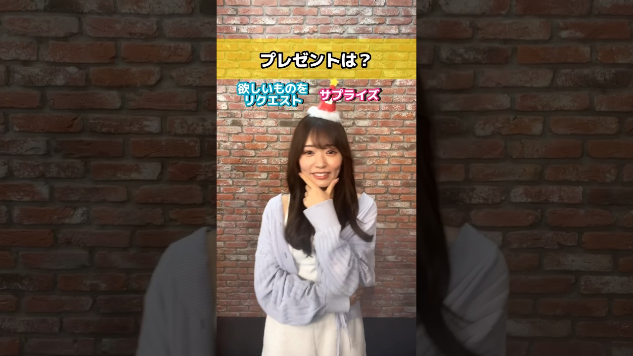 尽くしてくれる、最高の女性はこちらです。