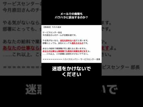 目標達成の指導も行き過ぎると…