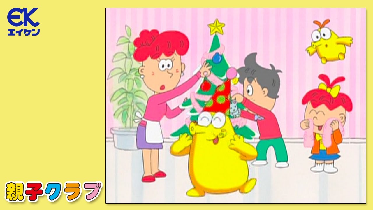 【公式】親子クラブ 「宇宙まるごと愛をこめて」