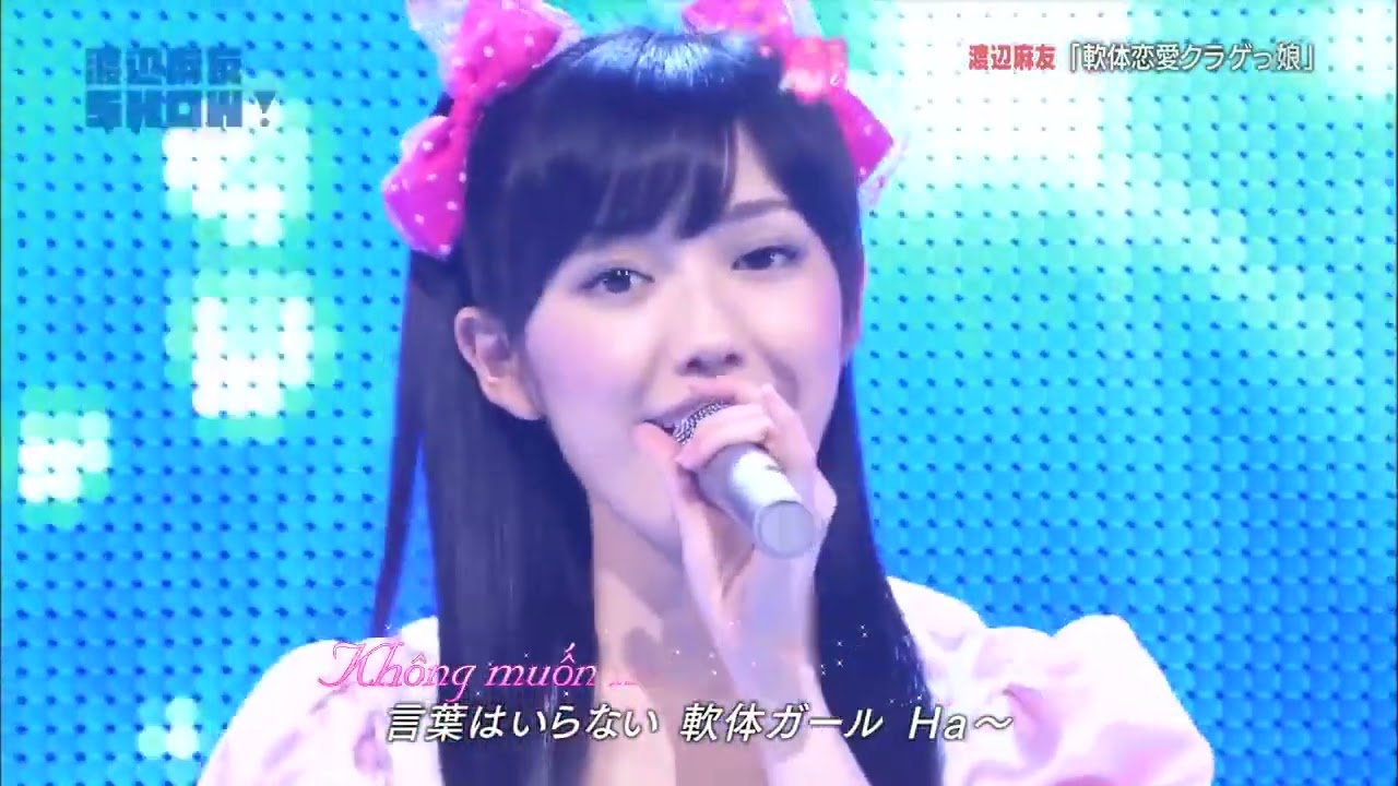 渡辺麻友 (AKB48 )   ♪軟体恋愛クラゲっ娘♪   2014年