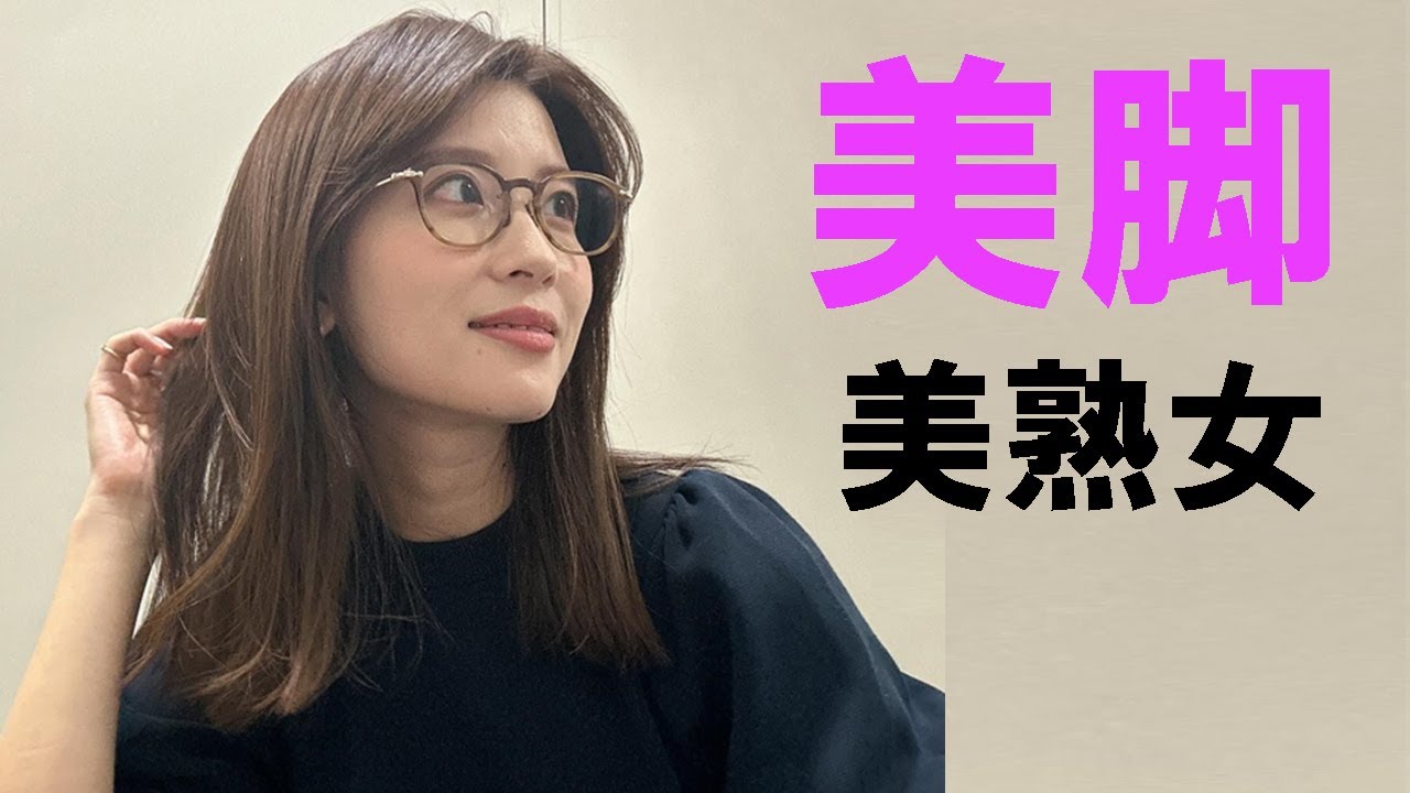 【郡司恭子】生粋のお嬢様のニット姿と美脚が素敵過ぎる！