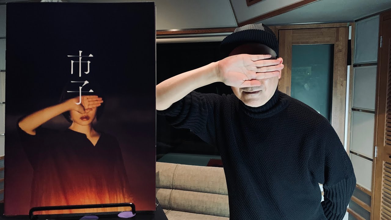 宇多丸『市子』を評論：週刊映画時評ムービーウォッチメン【公式】2023年12月21日