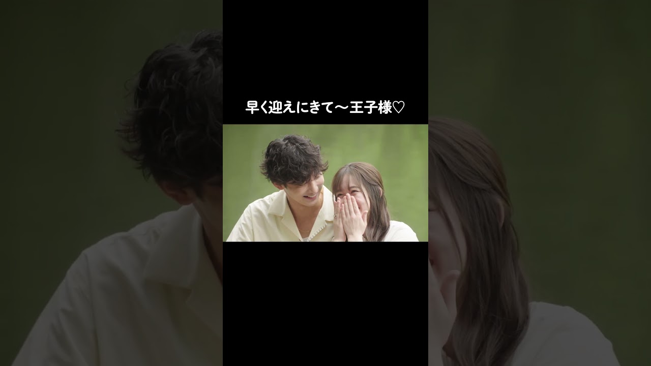 「早く迎えにきて〜王子様♡」清楚系グラドル 海津雪乃【#ENFP】| 新番組ラブキャッチャー 参加者インタビュー大公開🃏 | 毎週土曜よる10時からABEMAで無料放送中！！