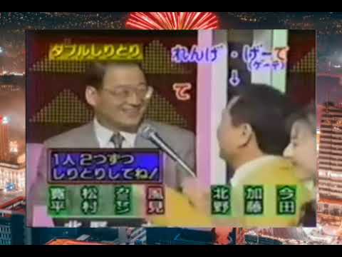 マジカル頭脳パワー#1_2