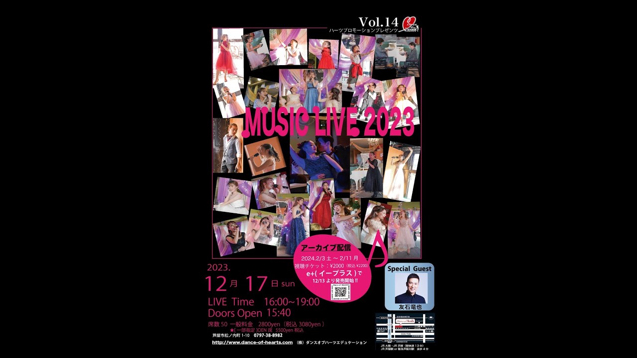 MUSIC LIVE2023メイキング