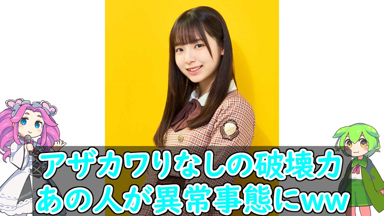 【日向坂46】アザトカワイイ肘スライディング【ミーグリでもお願いします】#ひななり #日向坂になりましょう #日向坂46 #もう一度高く跳べ日向坂 #小西夏菜実 #宮地すみれ #渡辺莉奈