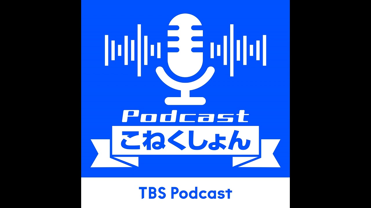 『かんそうの感想フリースタイル』