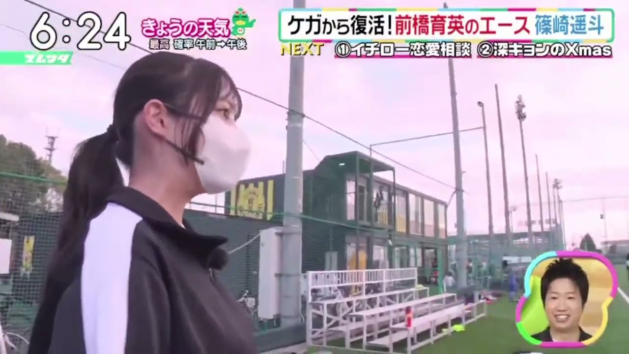 国本梨紗が密着!高校サッカー前橋育英『ズームイン!!サタデー』2023年12月23日【HD】