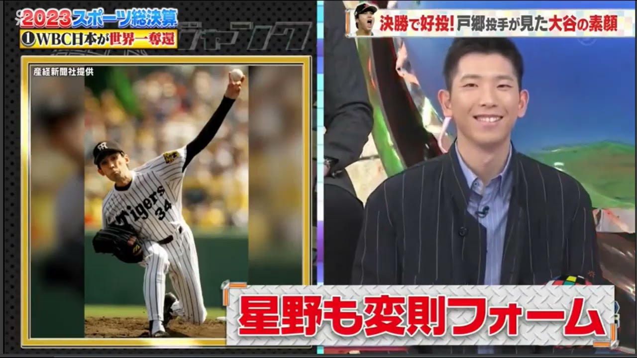 ジャンクスポーツ | ジャンクSPORTS 動画 2023年12月18日 | 大躍進を遂げた次世代新スターたちの裏側も！大相撲界に毒舌大関が誕生…？| 浜田雅功、佐久間みなみ