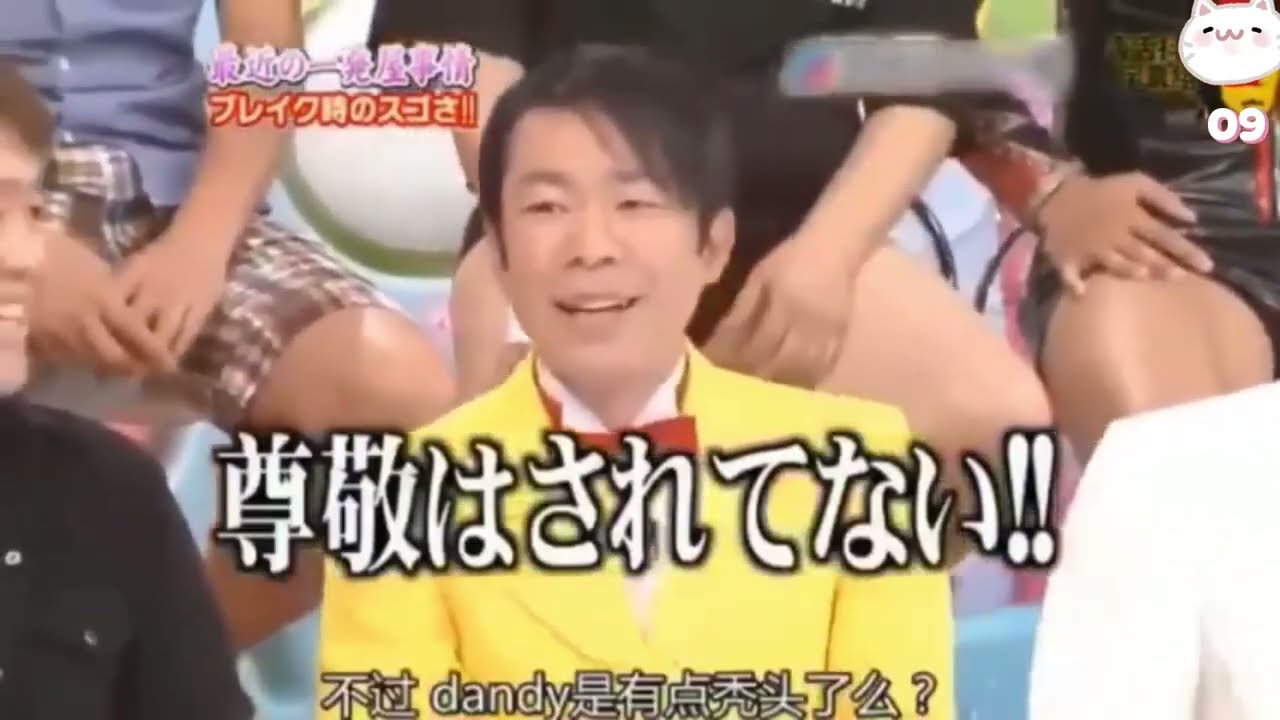 有吉 名場面集!立ちトーーク 6 テーマフリーで1時間!!! Part 09