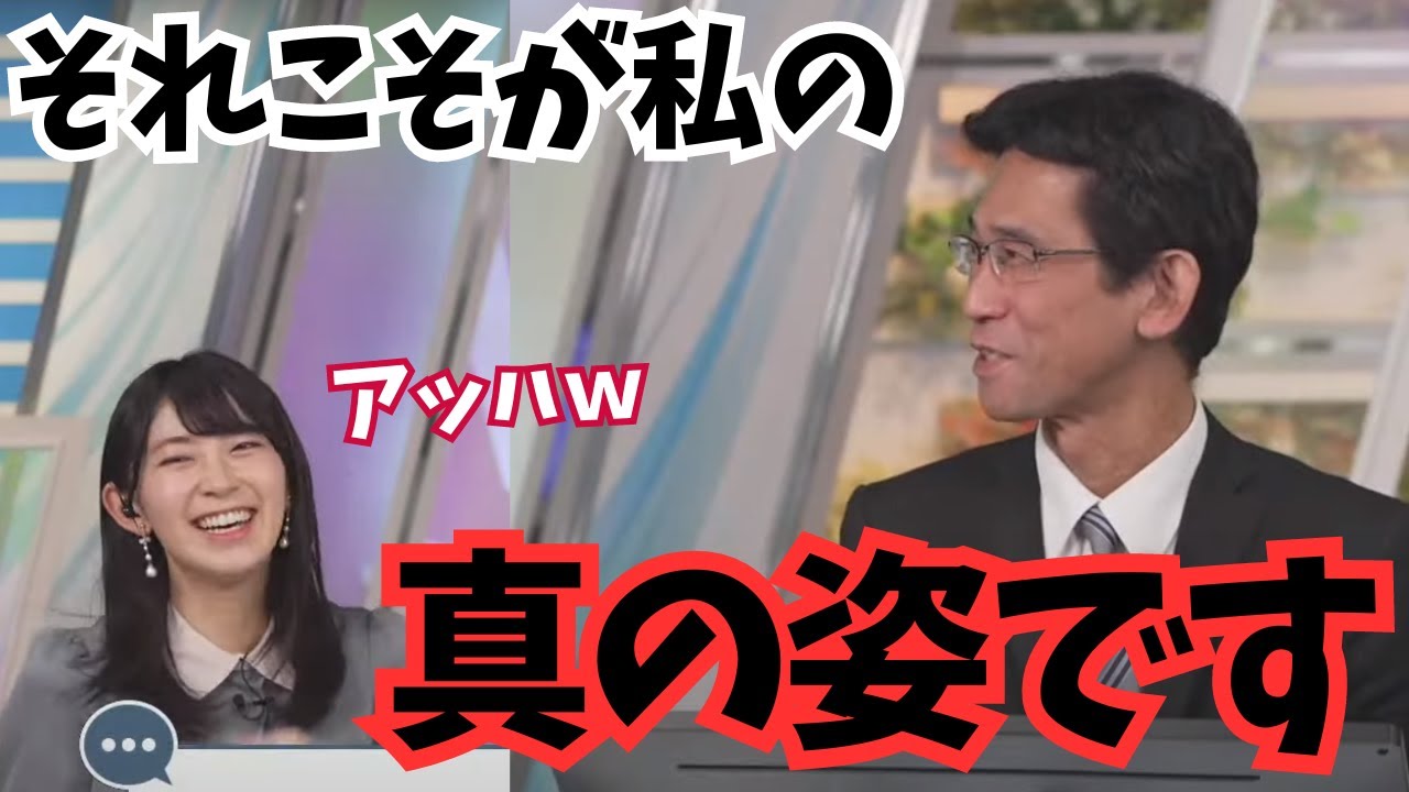 【檜山沙耶×山口剛央】ジャージにTシャツこそが真の姿