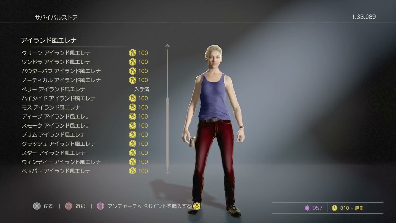 #宝箱💎🎄🎅#鷹宮玲亜🚓#安土姫華➡#いちみる🍓#JumpingKiss🌮➡#鈴木陽依梨🐣#山田莉愛💻#秋月柑七🍊 #丸上ひまり🌻#橋本環奈🎤#加藤礼愛🚃#MIYABI🐼#響野レイナ