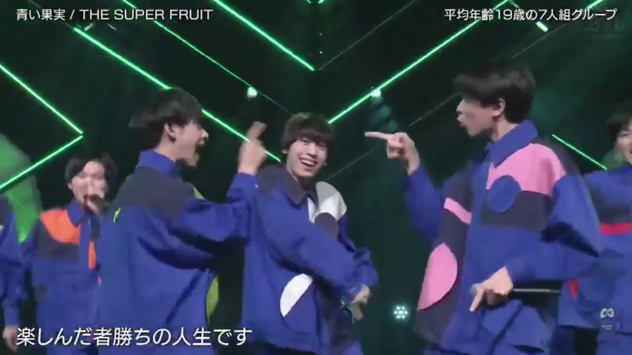 THE SUPER FRUIT『 青い果実 』 バズリズム02 2023年12月22日 New