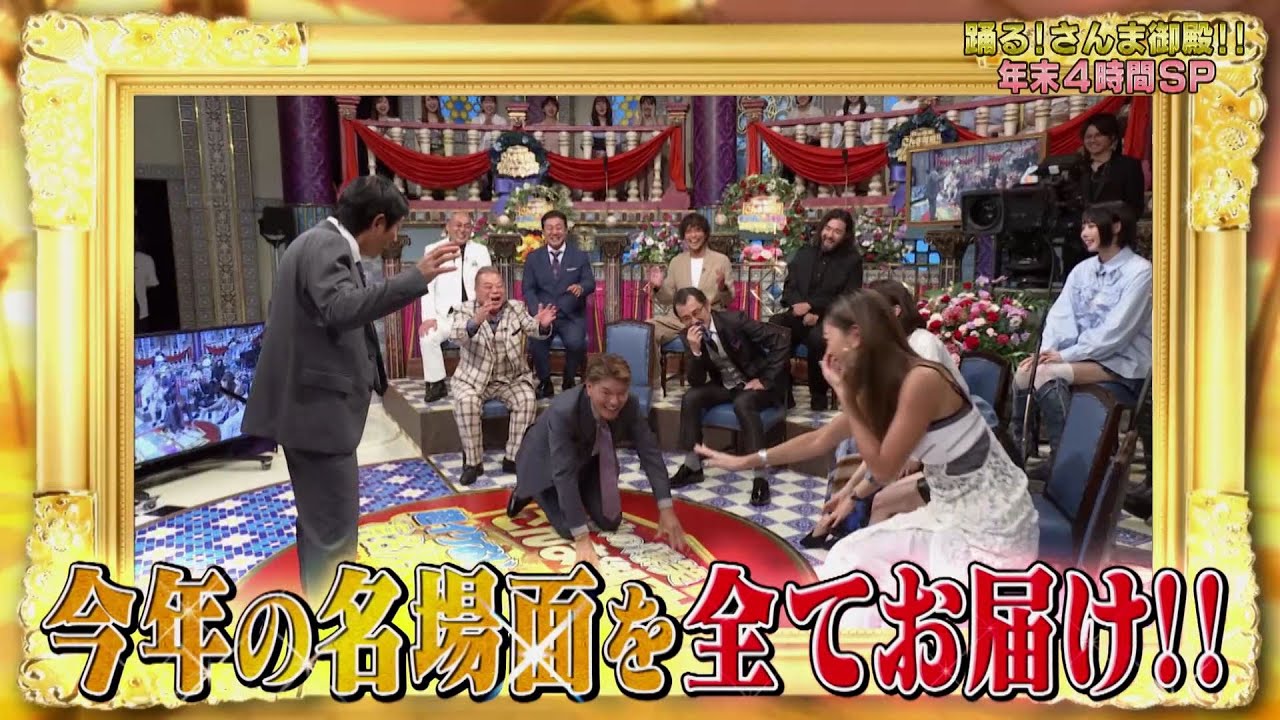 【公式】年末爆笑さんま御殿‼国民的人気アニメ声優 一人暮らし女子忘年会 12月26日（火）よる7時～！！