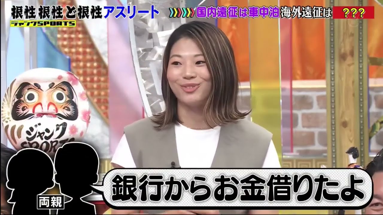 ジャンクSPORTS 2023 【根性根性と根性アスリート キングカズが怒した無名の練習生 元サッカー日本代表 中澤佑二】| FULL SHOW【HD】