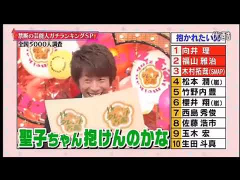 有吉弘行 × 田村 淳 × 田中卓志 × 水道橋博士 × 関根 勤 × おぎやはぎ 🅷🅾🆃『クイズ☆正解は一年後 2023』 HD