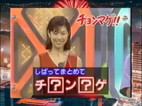 マジカル頭脳パワー#2_3