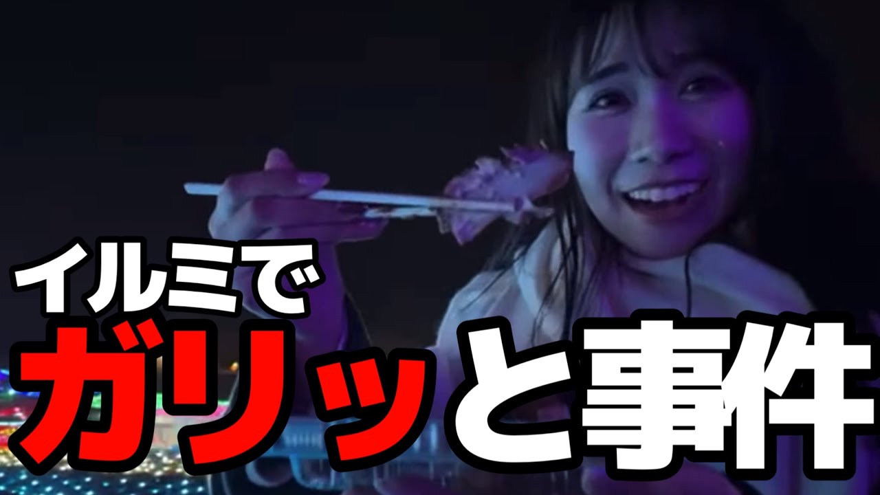 急きょ決まった初イルミさんぽ！肉を頬張るもお口の中から異音がするみーちゃん。【戸北美月】#ウェザーニュース切り抜き