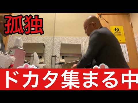 【柴犬飼い主53歳】ドカタ大集合！