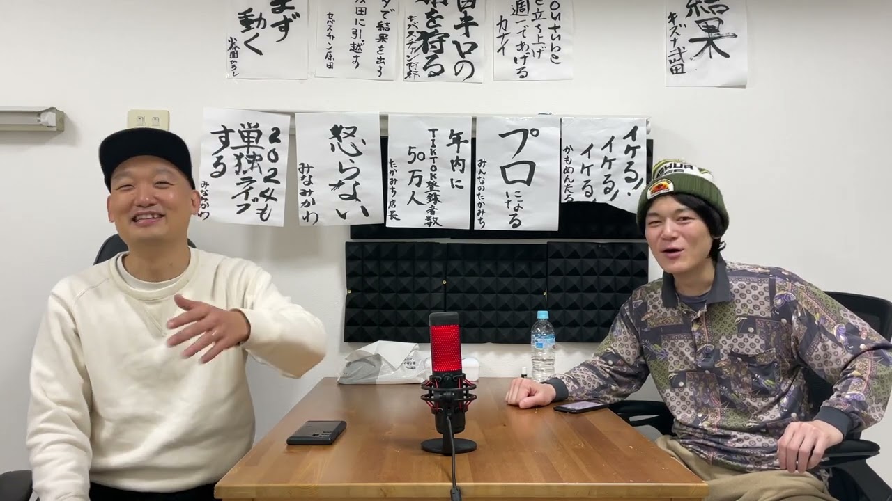 第２７回復讐ラジオ〜キレられやすいスーパー３助の回〜