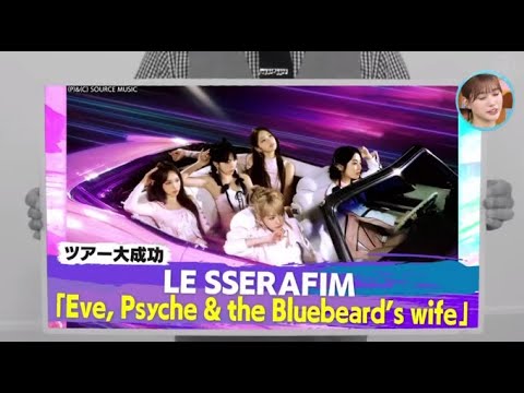 『 バズリズム02』今年芸能人が踊りまくったダンスまとめ!ルセラAdoビーファ続々 www  | 2023年12月22日