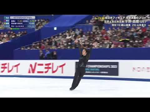 【宇野昌磨1位】全日本フィギュアスケート選手権2023男子ショート優勝k金メダル演技フル＜見逃し配信＞2023年12月23日放送分 FULL LIVE