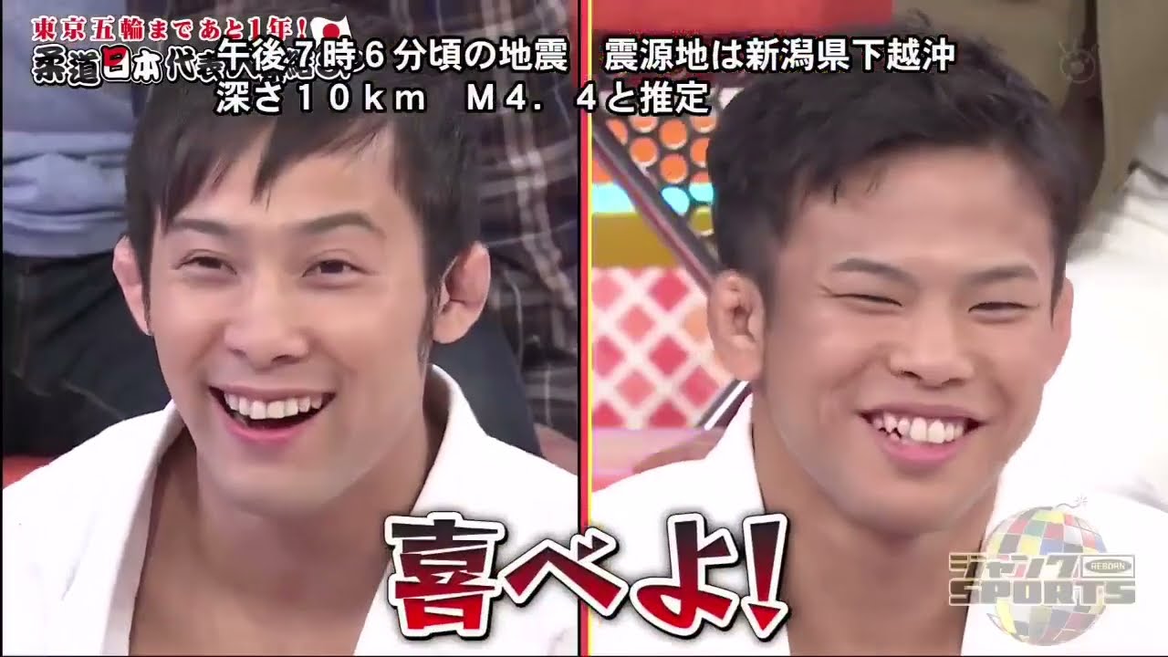 20190818 ジャンクSPORTS 渋野日向子が初登場▽井上康生率いる日本柔道界徹底解剖【永島優美】【宮司愛海】【生肉】