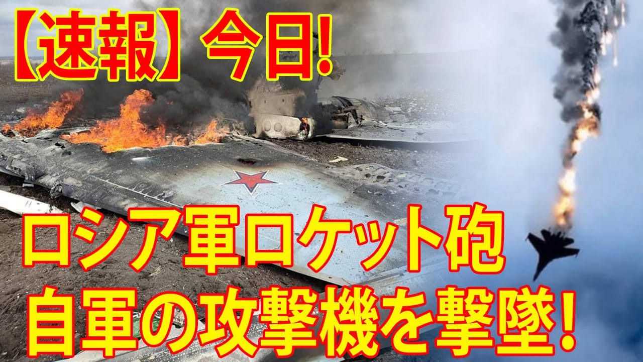 【ウクライナ戦況】最新ニュース　2023年12月21日