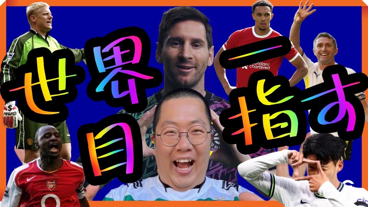 【今日のガチャは誰がおすすめですか！？教えて！】世界一を目指す配信！【64日目】現在 D2【 #イーフト  / #efootball2024 】